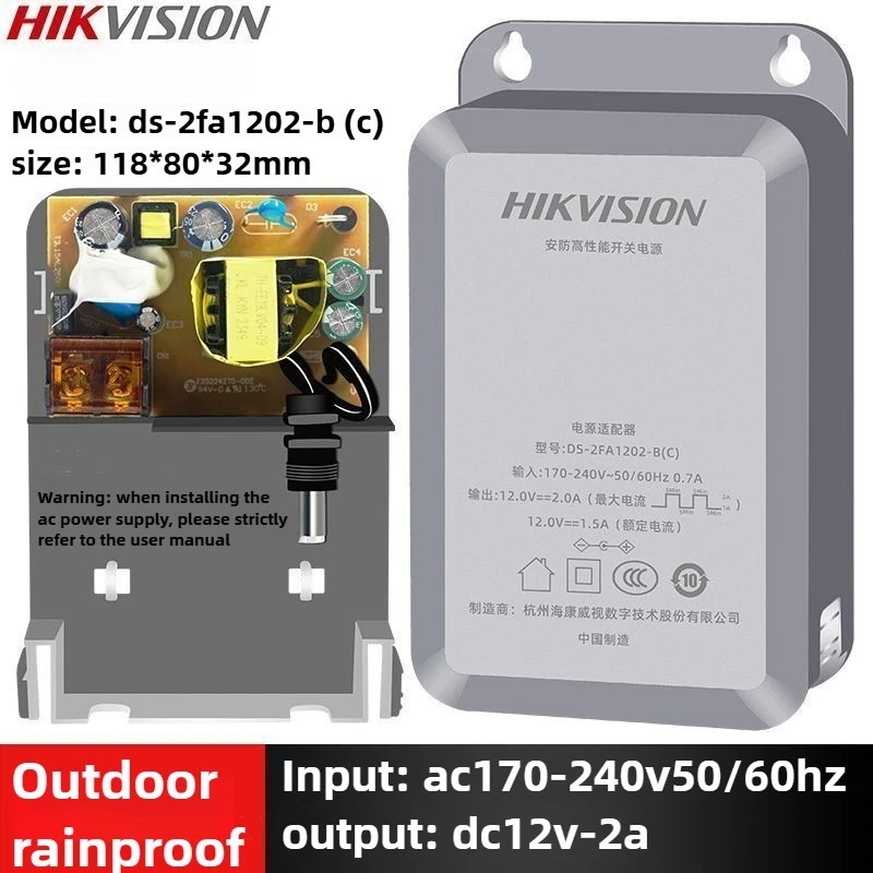 Home Security Camera - HIKVISION 12v 2A Camera Power, Security