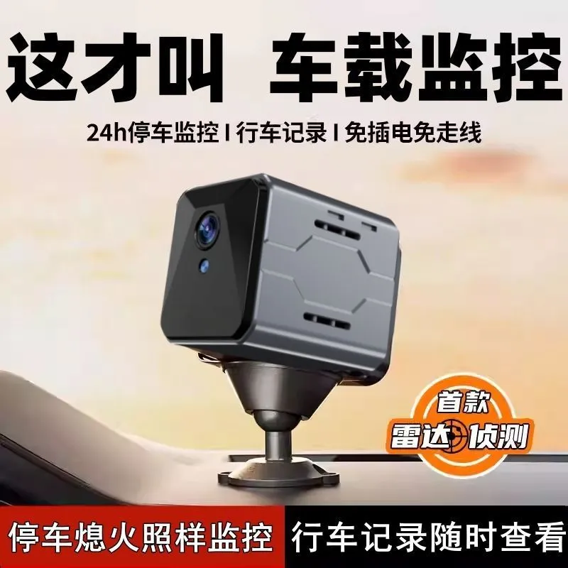 Wireless Car Camera Sentinel M - Home Security Monitoring System review and price